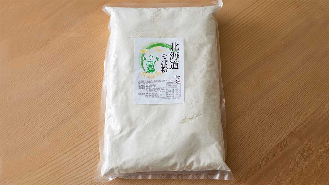 高橋製粉北海道そば粉